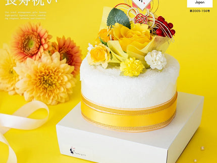 今治タオルケーキ【長寿祝い米寿】