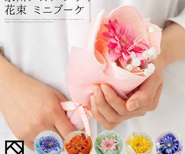 はっふ〜 ‼️UDクオンハイルーフ専用ルーフラックmini大花束オレンジ仕様 泉州タオルフラワー ミニブーケ – yumegift