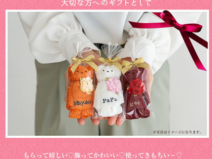 泉州タオルベア（刺繍入）