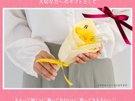 泉州タオルフラワー ミニブーケ(刺繍)