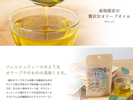 オリーブオイルポーションパック