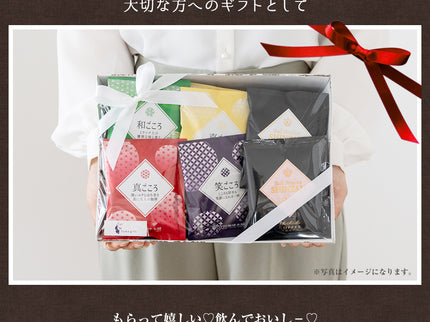 珈琲ギフトセット