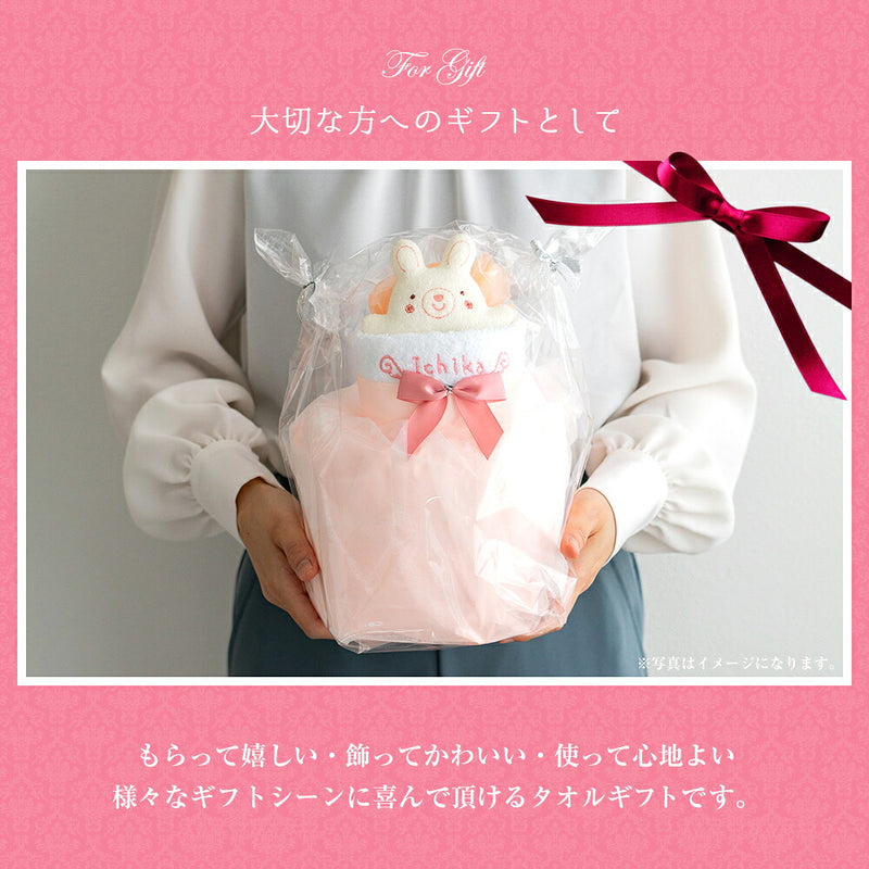 【名入れ刺繍】 出産祝い  おむつケーキ 日本製ラトル付き