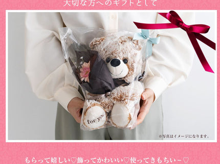 ぬいぐるみ花束タオルミニ