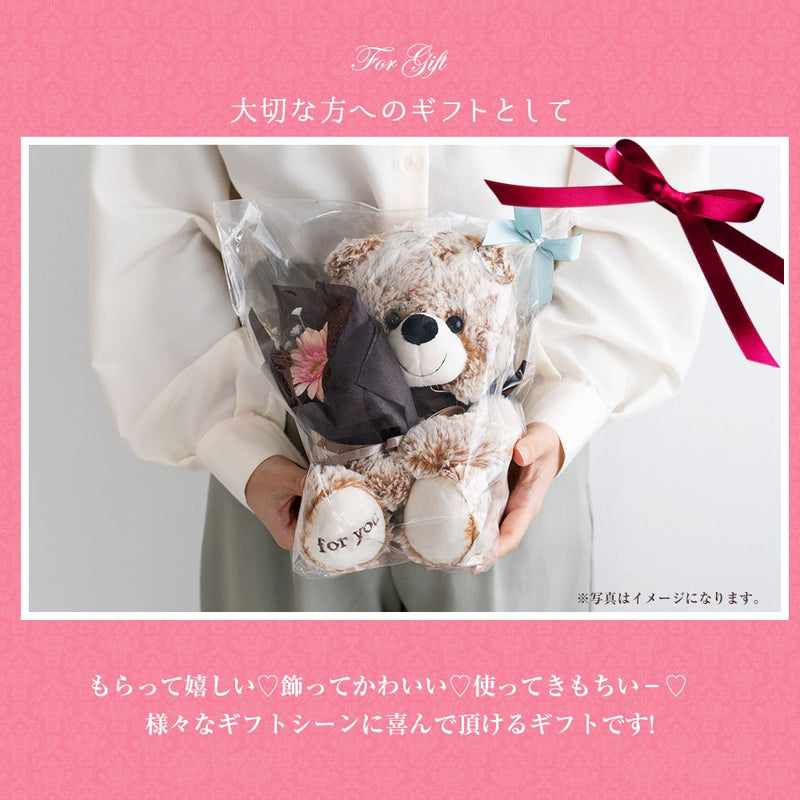 ぬいぐるみ花束タオルミニ