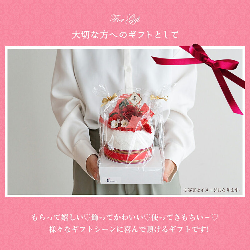 今治タオルケーキ還暦祝い