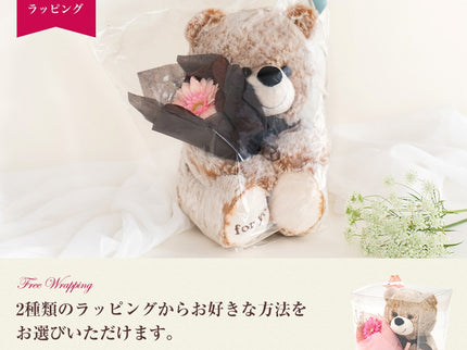 ぬいぐるみ花束タオルミニ