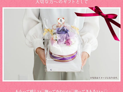 今治タオルケーキ【長寿祝い古希】