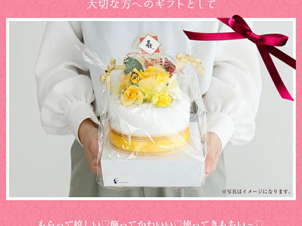 今治タオルケーキ【長寿祝い米寿】