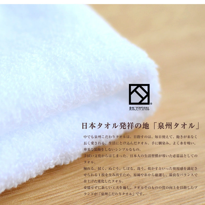 泉州タオルうさぎ
