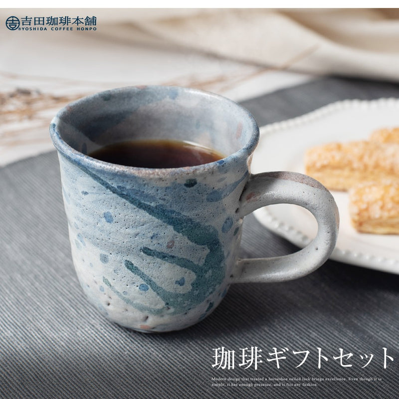 珈琲ギフトセット
