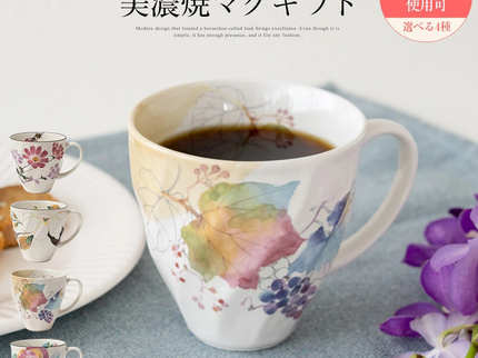 選べる美濃焼マグ＆珈琲ギフトセット〜タオル付き〜