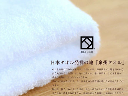 泉州タオルフラワーナチュラルM