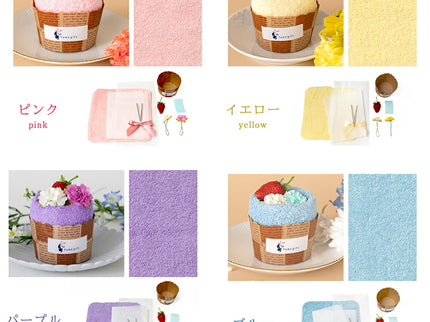 泉州タオルケーキマフィン手作りキット５個セット