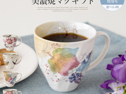 選べる美濃焼マグ＆珈琲ギフトセット〜タオル付き〜