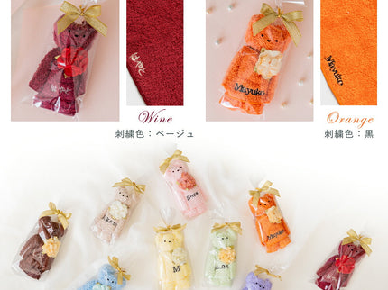 泉州タオルベア（刺繍入）