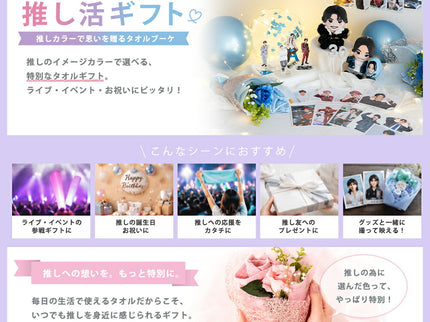 花束タオルフラワー選べる10カラーMサイズ
