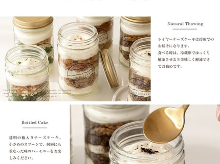 レイヤーチーズケーキ（６個入り）