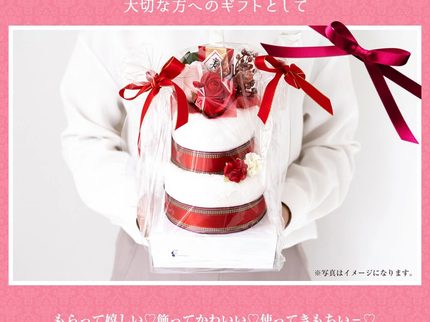 今治タオルケーキ 2段 長寿還暦