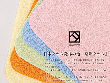 泉州タオルフラワー ミニブーケ