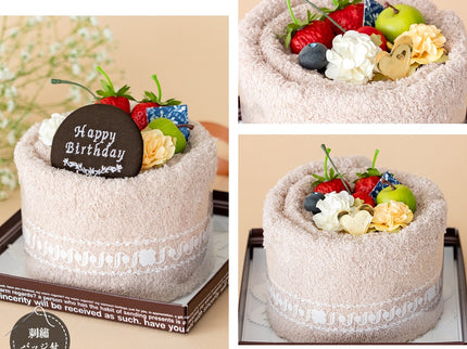 【名入れ刺繍】 泉州タオルフルーツケーキ