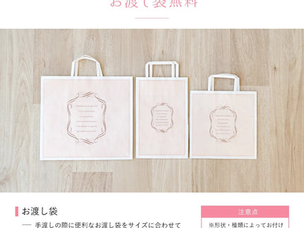 今治タオルケーキ【長寿祝い米寿】