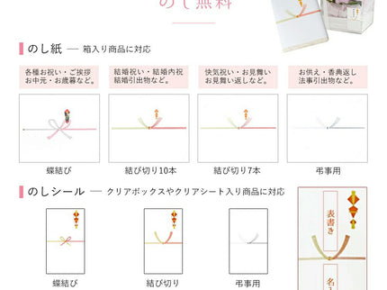 おむつケーキ