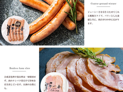 夢一喜　焼きハンバーグ詰め合わせ9点セット