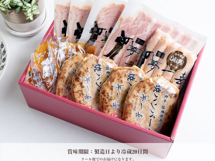 夢一喜　焼きハンバーグ詰め合わせ9点セット