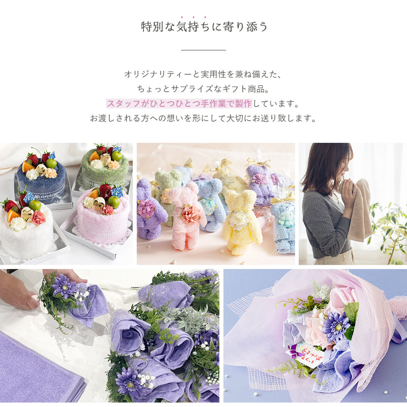 珈琲ギフトセット