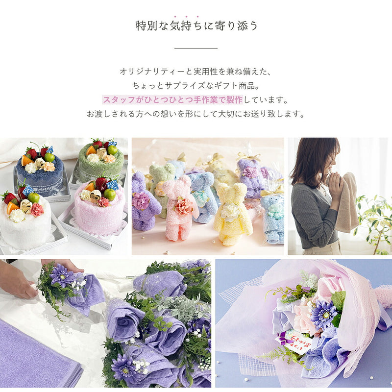 【名入れ刺繍】 出産祝い  おむつケーキ 日本製ラトル付き
