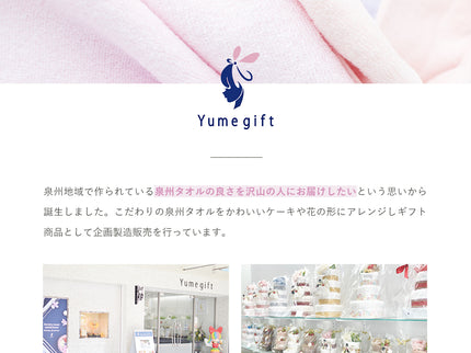 EXオリーブオイル 海・山のオリーバ 2本セット（化粧箱入り）