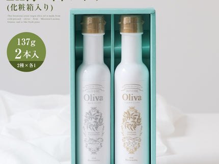 EXオリーブオイル 海・山のオリーバ 2本セット（化粧箱入り）