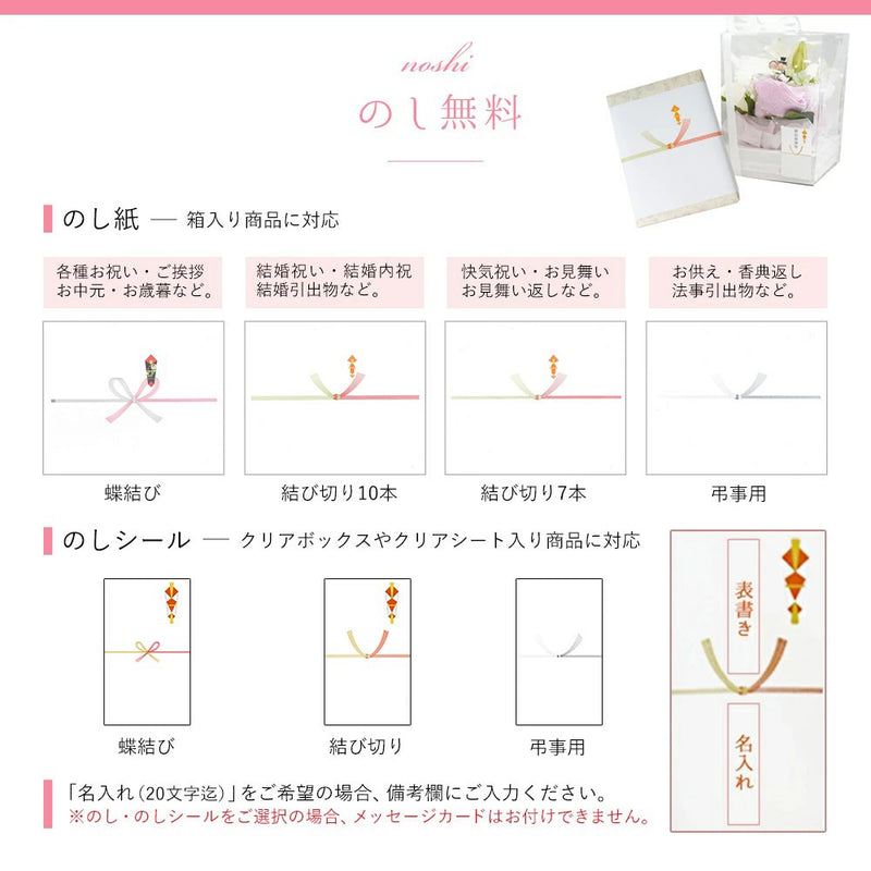 今治タオルケーキ 2段 長寿還暦