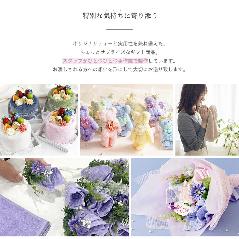 今治タオルケーキ 2段 長寿還暦