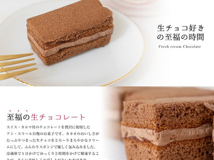 生チョコサンド（6個入り）