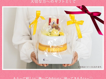 今治タオルケーキ【長寿祝い米寿】
