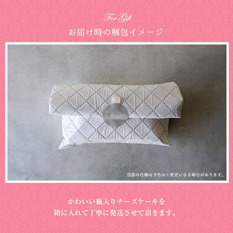 レイヤーチーズケーキ（3個入）