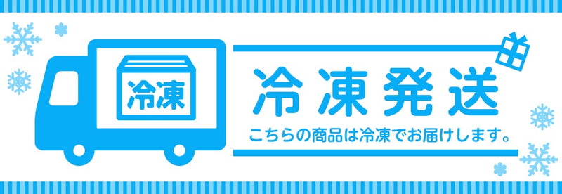 レイヤーチーズケーキ（3個入）