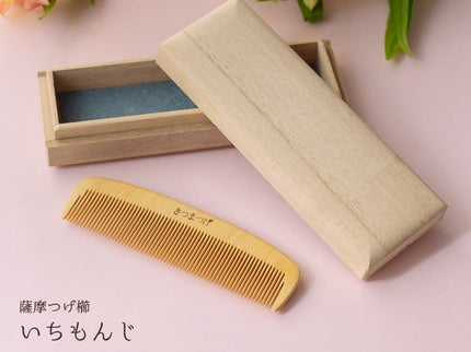 薩摩つげ櫛いちもんじ 桐箱付3寸5分