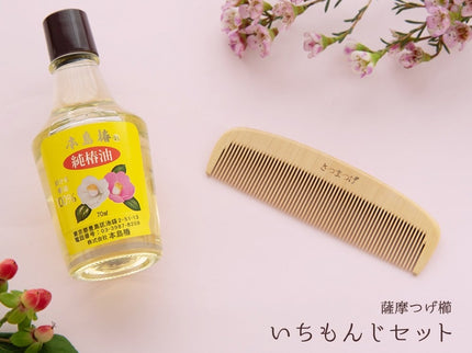 薩摩つげ櫛いちもんじ 桐箱付3寸5分