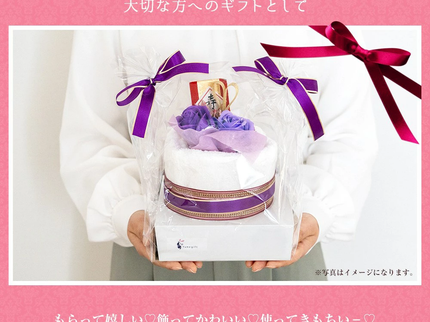 今治タオルケーキ【長寿祝い古希】