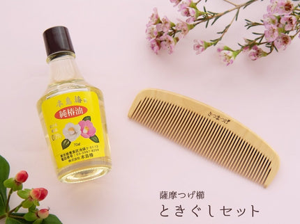 薩摩つげ櫛ときぐし 桐箱付4寸