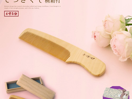 薩摩つげ櫛てつきぐし 桐箱付4寸5分