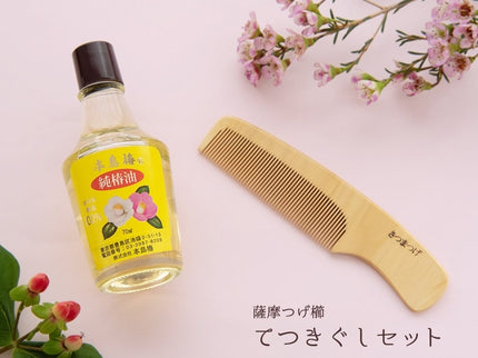薩摩つげ櫛てつきぐし 桐箱付4寸5分