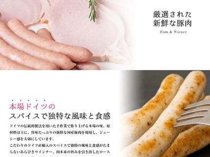 夢一喜　ハム＆ウインナー詰め合わせ6点セット