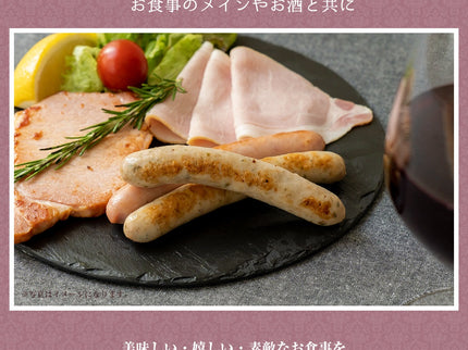 夢一喜　ハム＆ウインナー詰め合わせ6点セット