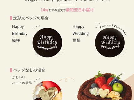 泉州タオルフルーツケーキ