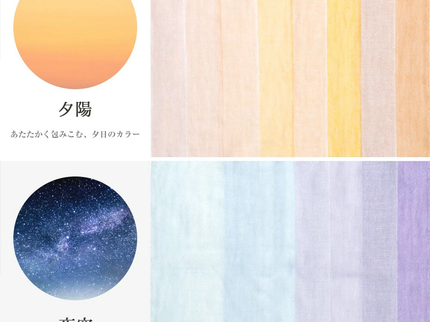 空色タオル（さらさらガーゼ×ふわふわパイル）