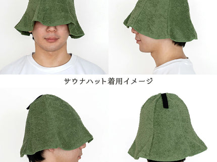 泉州タオルで作ったサウナハット